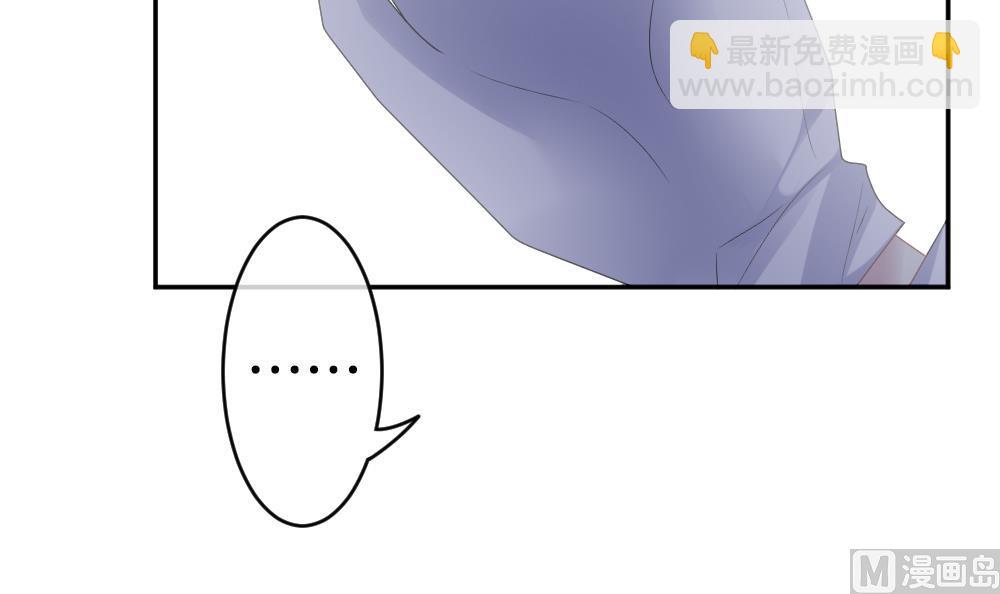 《拂晓的花嫁》第218话 最后一人 5 第9页
