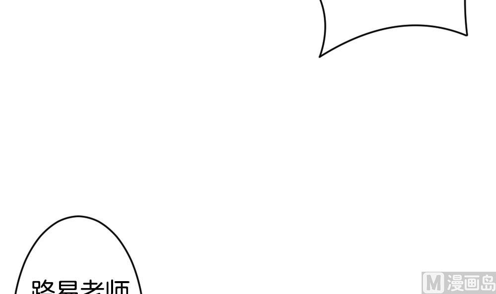 《拂晓的花嫁》第216话 最后一人 3 第15页