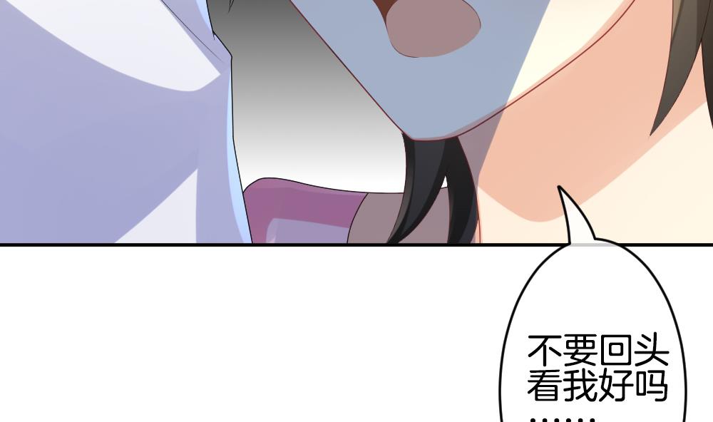 《拂晓的花嫁》第216话 最后一人 3 第17页