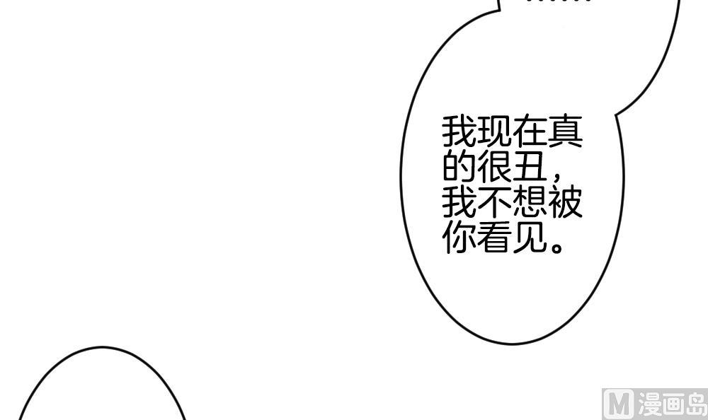 《拂晓的花嫁》第216话 最后一人 3 第18页