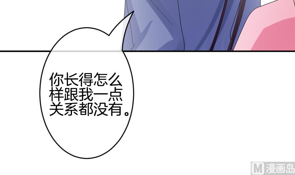 《拂晓的花嫁》第216话 最后一人 3 第21页