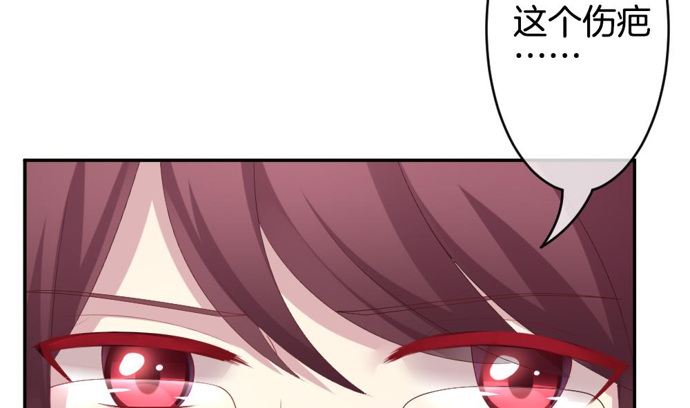 《拂晓的花嫁》第216话 最后一人 3 第38页