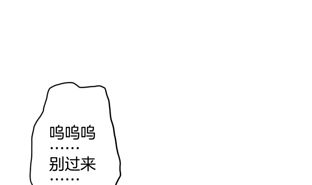 《拂晓的花嫁》第216话 最后一人 3 第40页