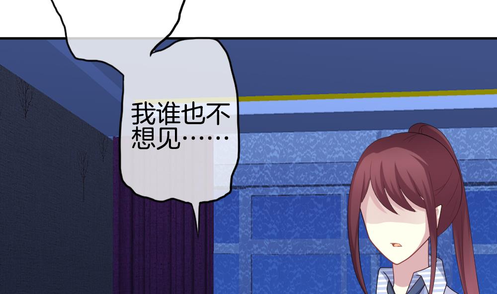 《拂晓的花嫁》第216话 最后一人 3 第41页