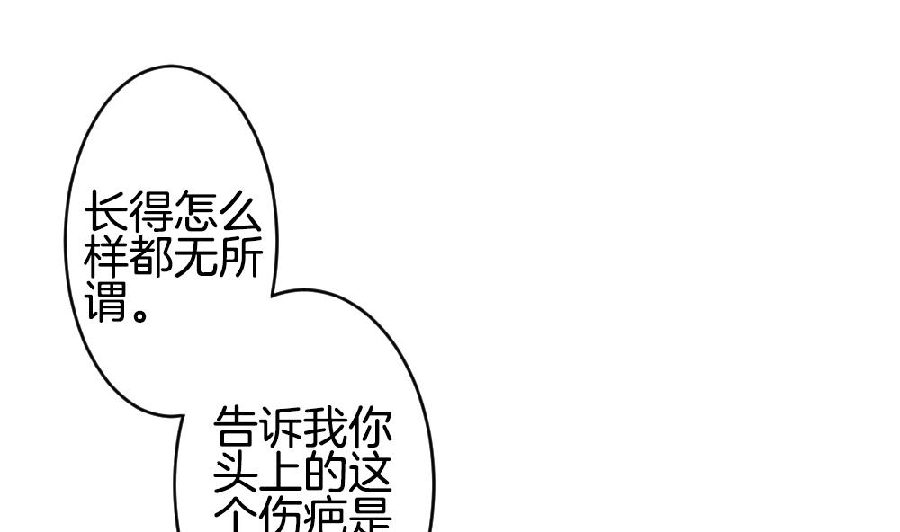 《拂晓的花嫁》第216话 最后一人 3 第44页