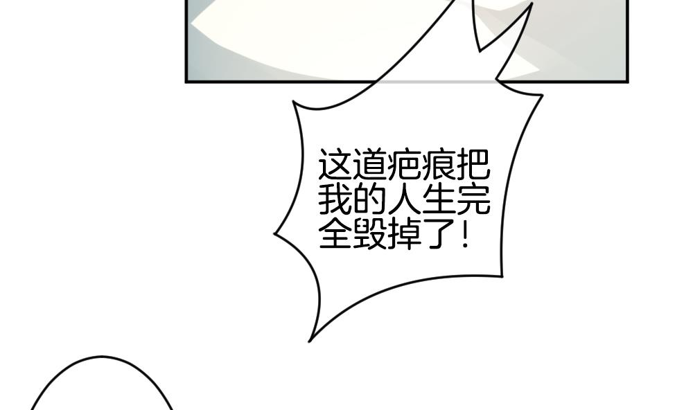 《拂晓的花嫁》第216话 最后一人 3 第50页