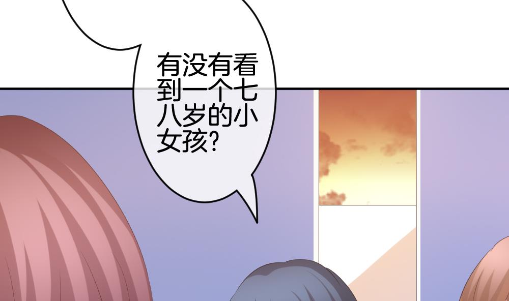《拂晓的花嫁》第217话 最后一人 4 第20页