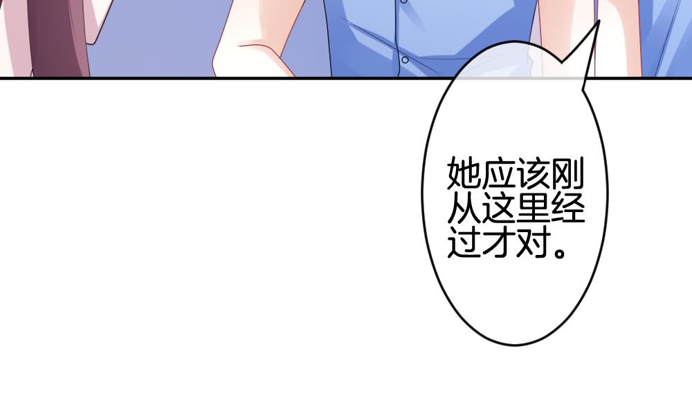 《拂晓的花嫁》第217话 最后一人 4 第22页
