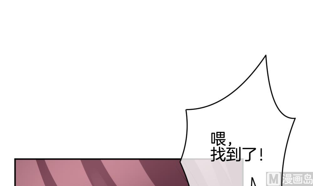 《拂晓的花嫁》第217话 最后一人 4 第27页