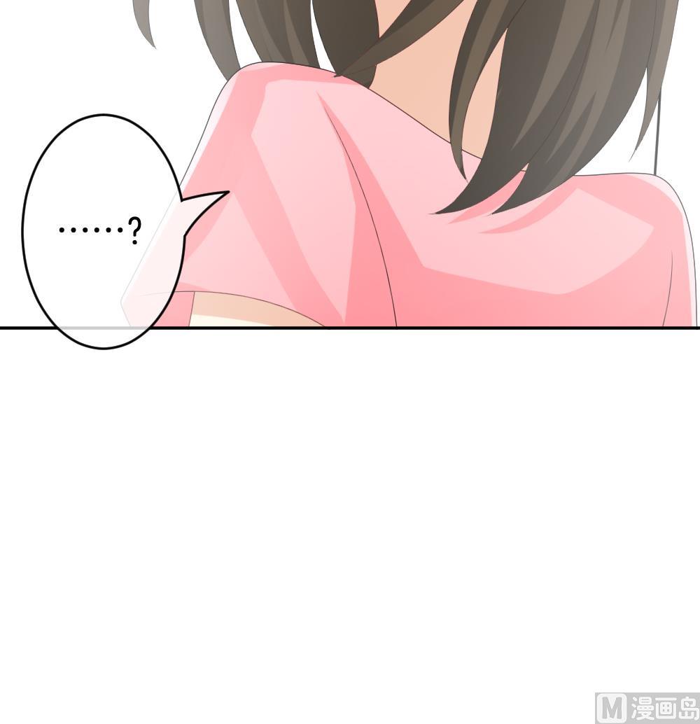 《拂晓的花嫁》第217话 最后一人 4 第39页