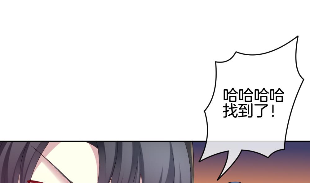 《拂晓的花嫁》第217话 最后一人 4 第40页