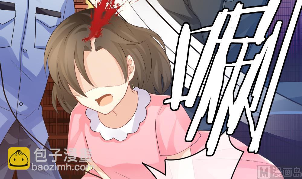 《拂晓的花嫁》第217话 最后一人 4 第45页
