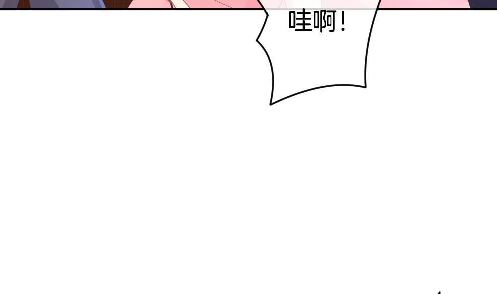 《拂晓的花嫁》第217话 最后一人 4 第46页