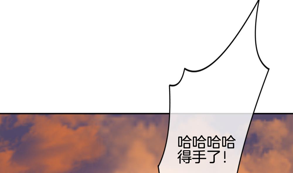 《拂晓的花嫁》第217话 最后一人 4 第47页