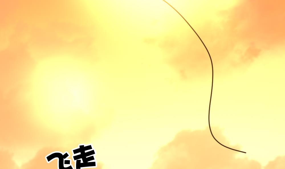 《拂晓的花嫁》第217话 最后一人 4 第49页