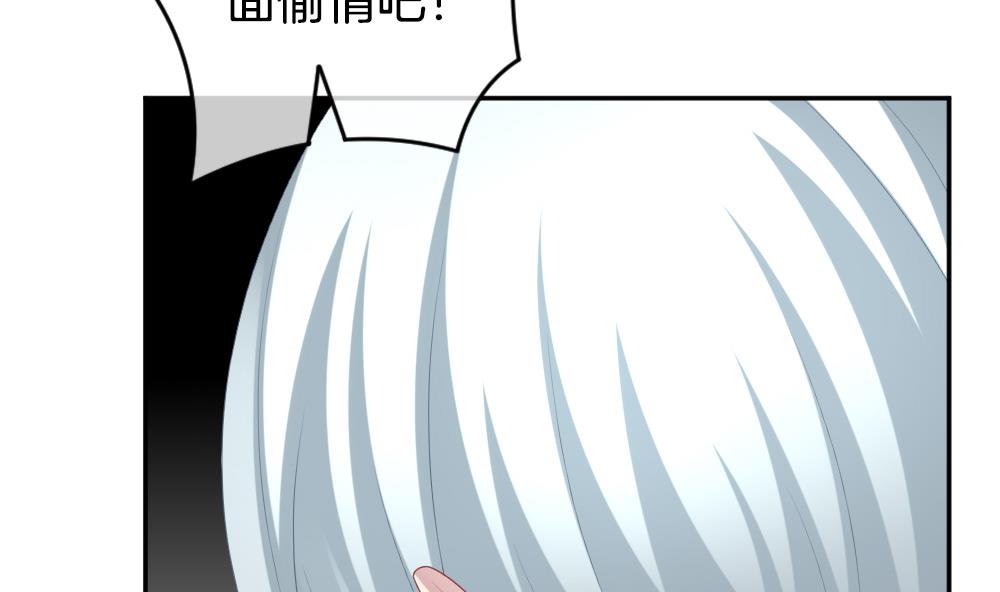 《拂晓的花嫁》第219话 最后一人 6 第26页