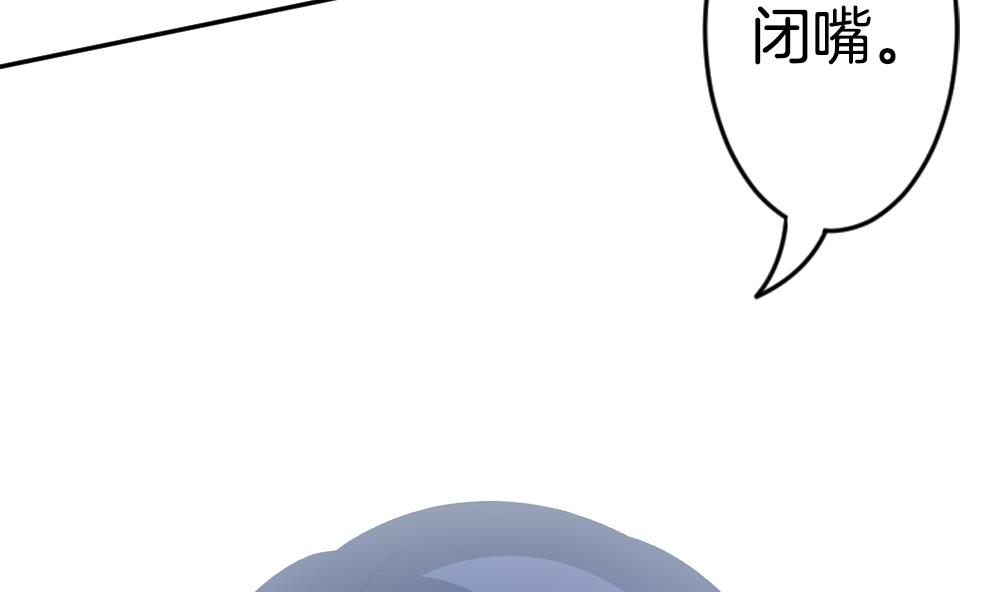 《拂晓的花嫁》第219话 最后一人 6 第32页