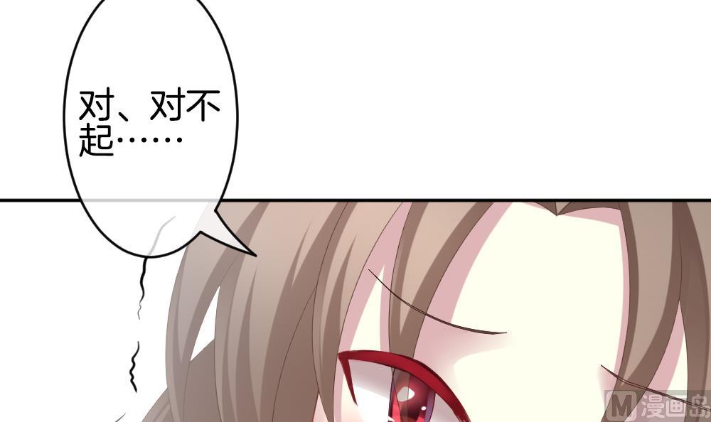 《拂晓的花嫁》第219话 最后一人 6 第36页