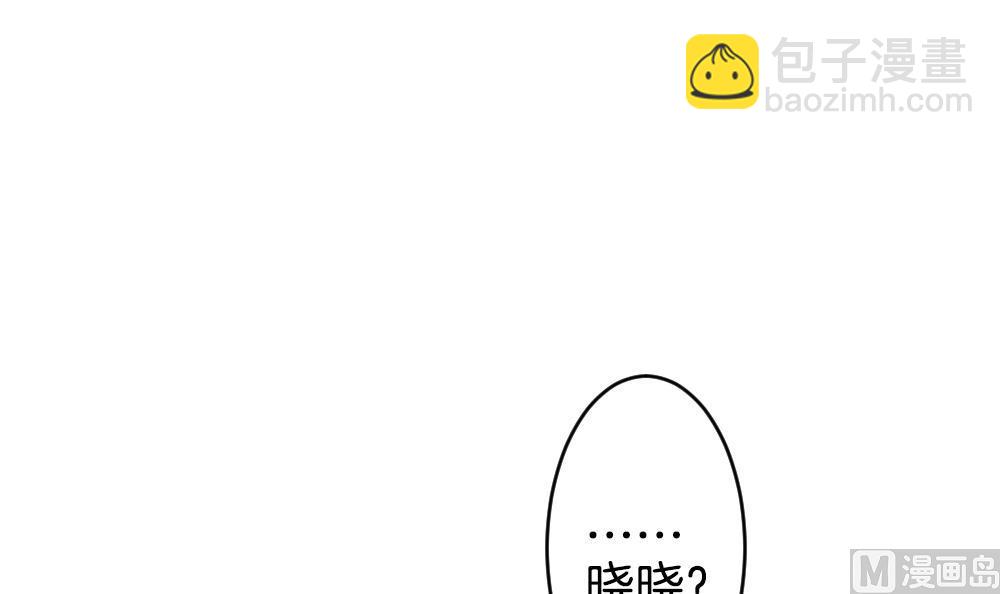 《拂晓的花嫁》第219话 最后一人 6 第48页