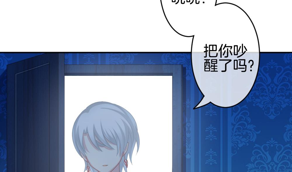 《拂晓的花嫁》第219话 最后一人 6 第49页