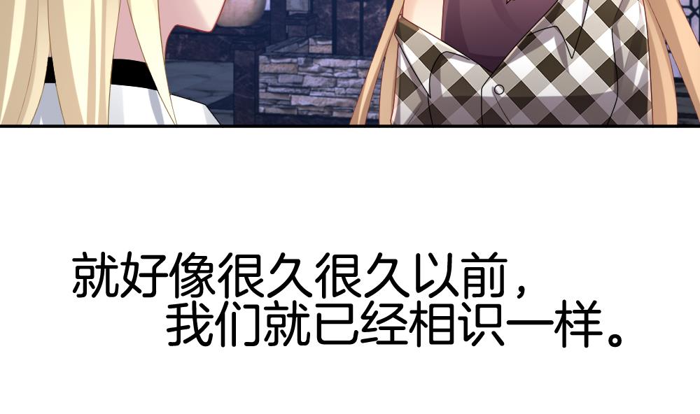 《拂晓的花嫁》第223话 最后一人 10 第17页