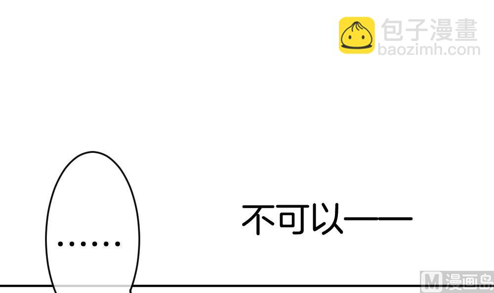 《拂晓的花嫁》第223话 最后一人 10 第18页