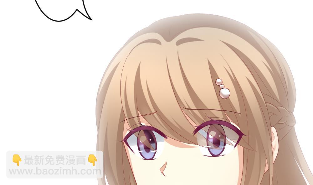 《拂晓的花嫁》第223话 最后一人 10 第19页