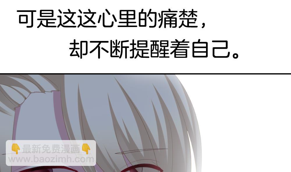 《拂晓的花嫁》第223话 最后一人 10 第22页