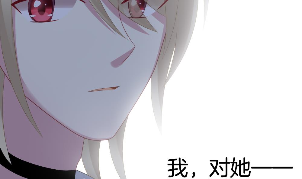 《拂晓的花嫁》第223话 最后一人 10 第23页