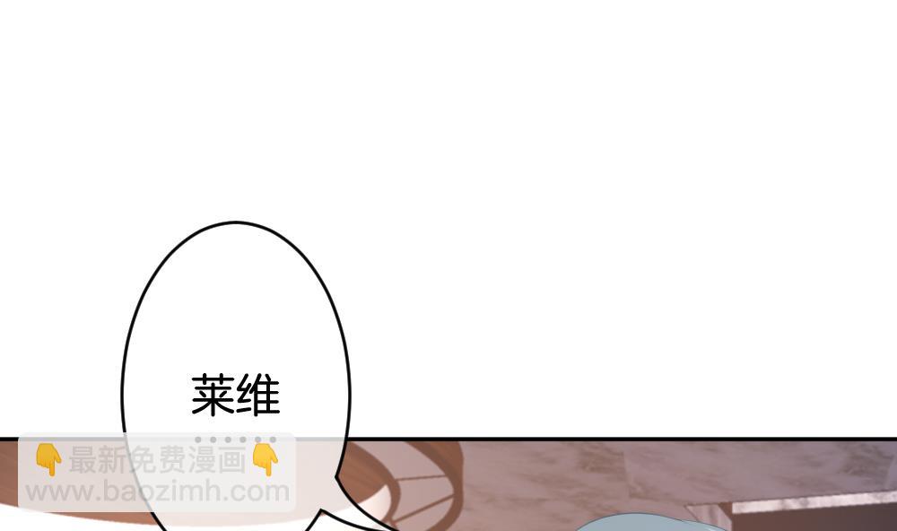 《拂晓的花嫁》第223话 最后一人 10 第25页