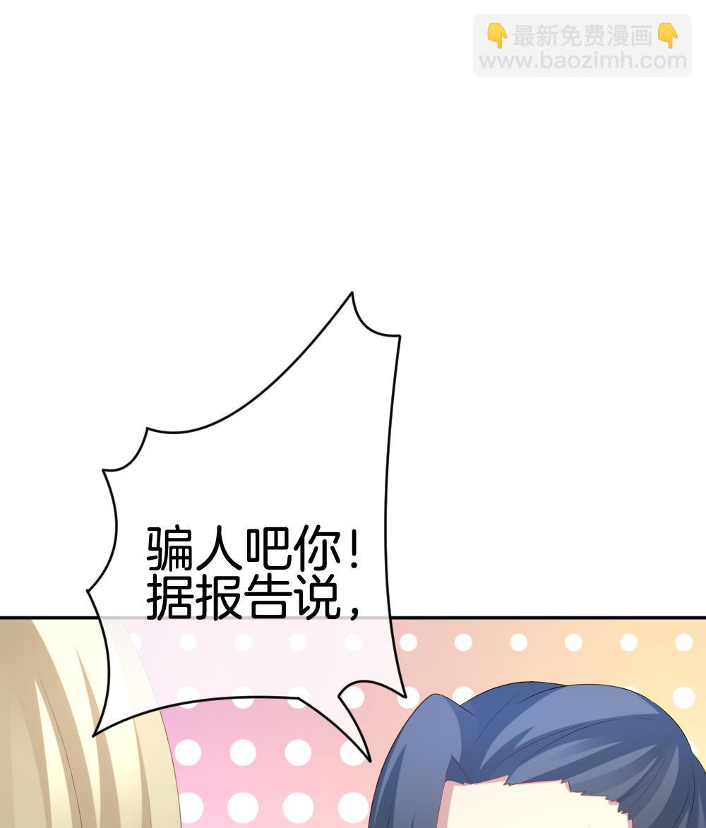 《拂晓的花嫁》第223话 最后一人 10 第28页