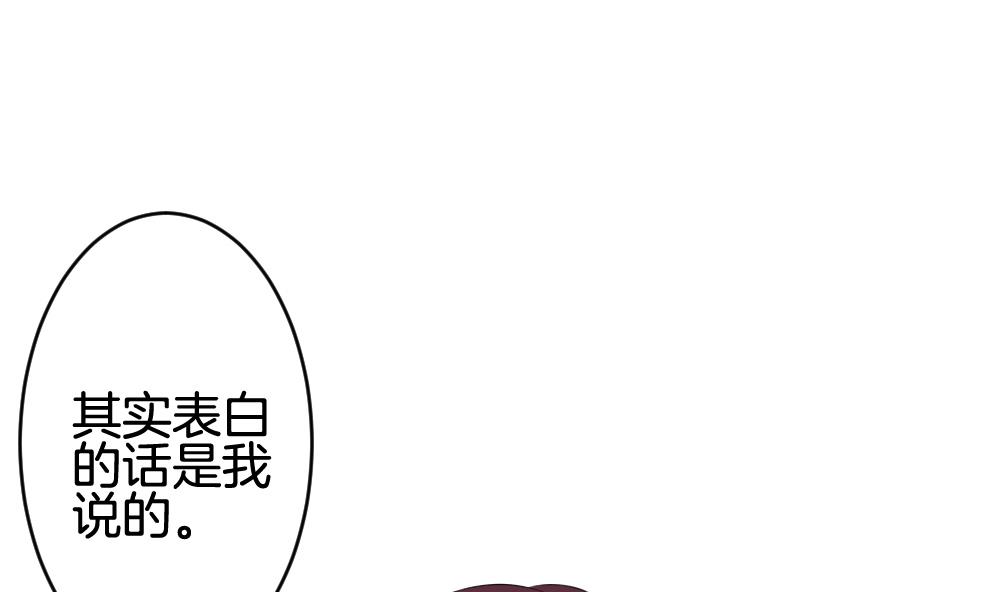 《拂晓的花嫁》第223话 最后一人 10 第31页
