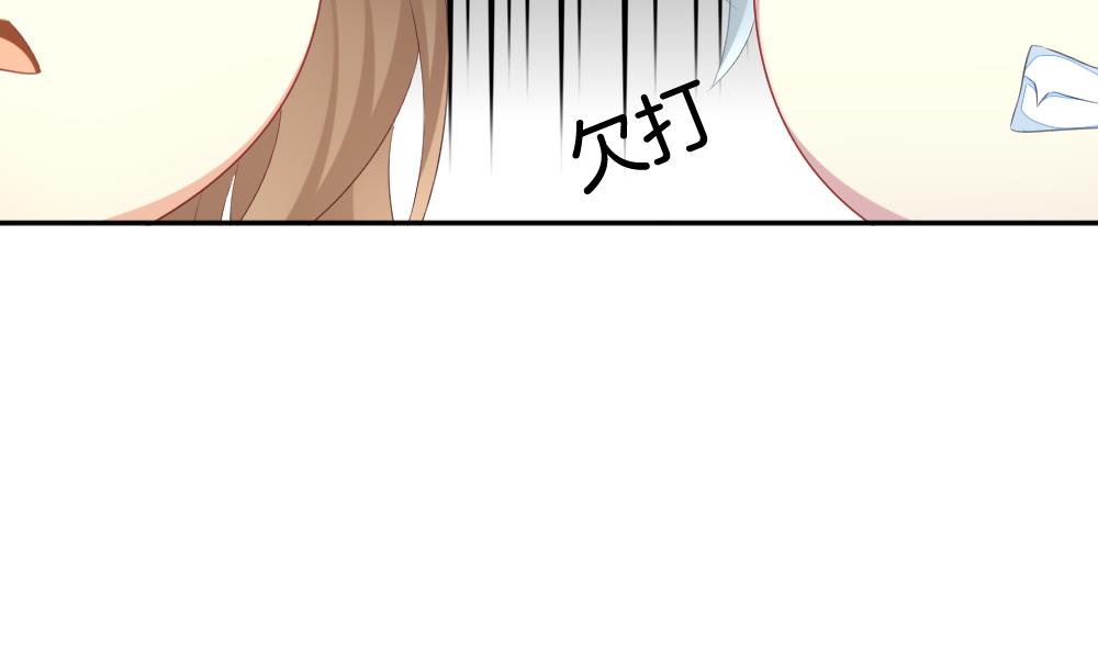 《拂晓的花嫁》第223话 最后一人 10 第37页