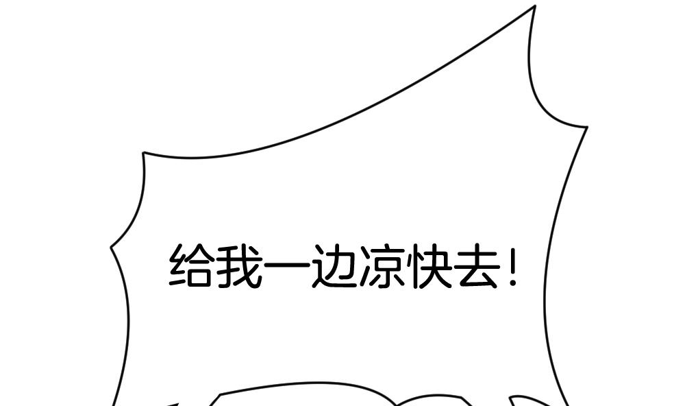《拂晓的花嫁》第223话 最后一人 10 第38页