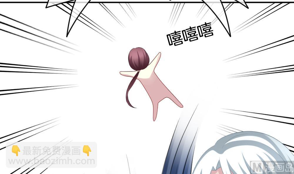 《拂晓的花嫁》第223话 最后一人 10 第39页