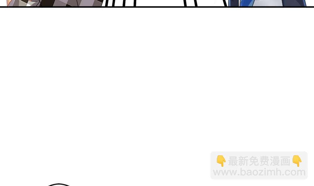 《拂晓的花嫁》第223话 最后一人 10 第41页