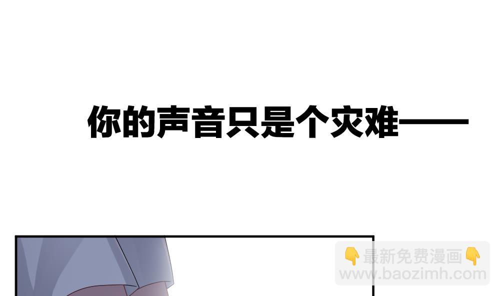 《拂晓的花嫁》第223话 最后一人 10 第4页