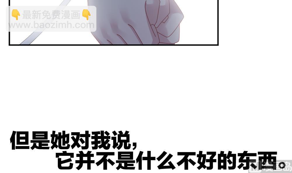 《拂晓的花嫁》第223话 最后一人 10 第6页