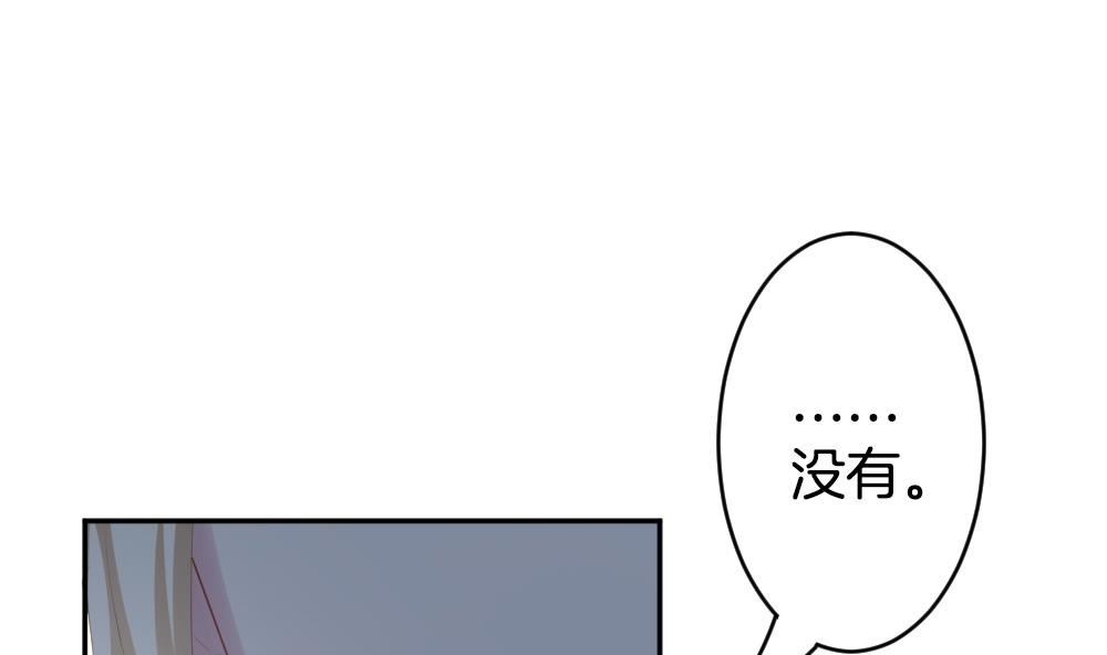 《拂晓的花嫁》第223话 最后一人 10 第7页