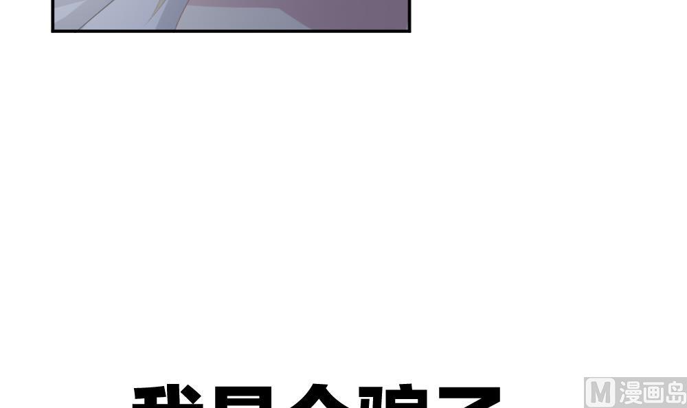 《拂晓的花嫁》第223话 最后一人 10 第9页