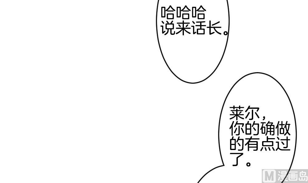 《拂晓的花嫁》第222话 最后一人 9 第18页