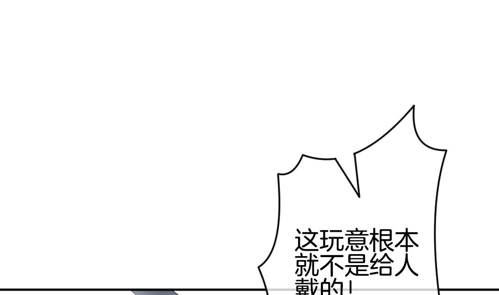 《拂晓的花嫁》第222话 最后一人 9 第46页