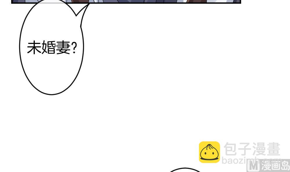 《拂晓的花嫁》第220话 最后一人 7 第12页