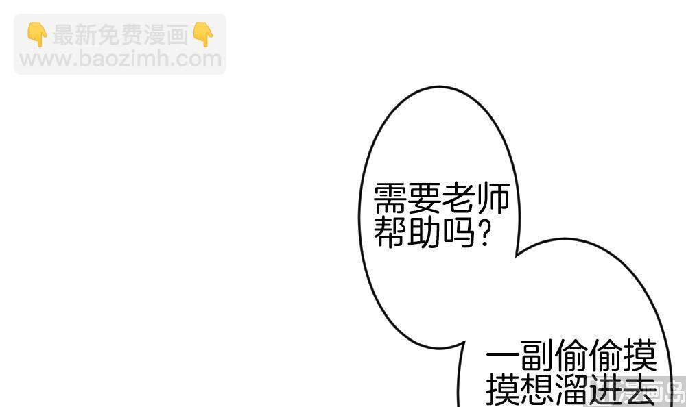 《拂晓的花嫁》第220话 最后一人 7 第18页