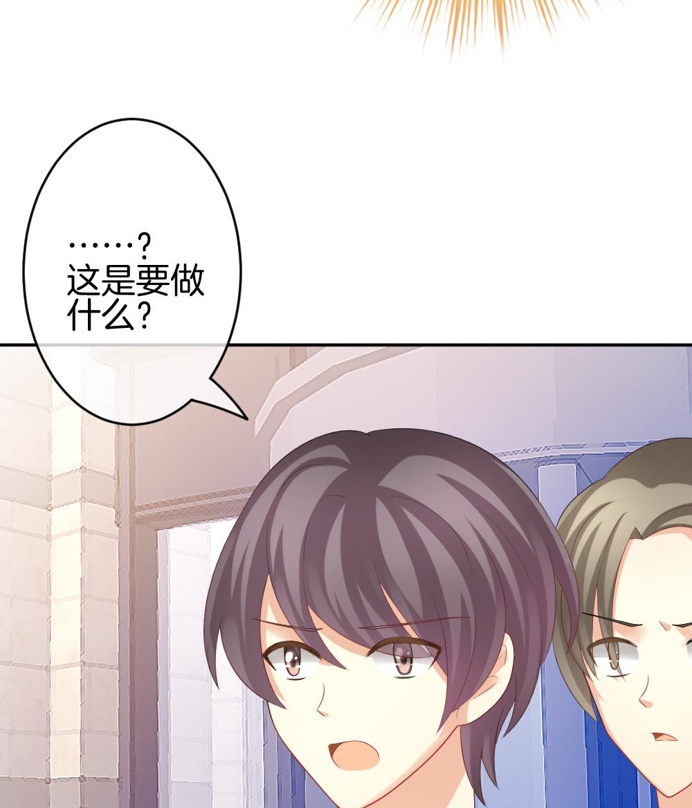 《拂晓的花嫁》第220话 最后一人 7 第32页