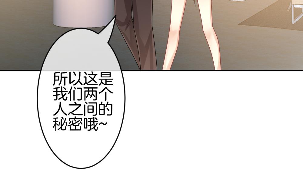 《拂晓的花嫁》第220话 最后一人 7 第37页
