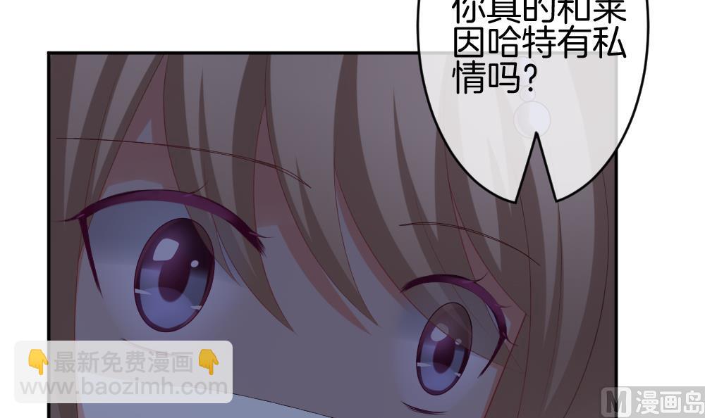 《拂晓的花嫁》第220话 最后一人 7 第45页