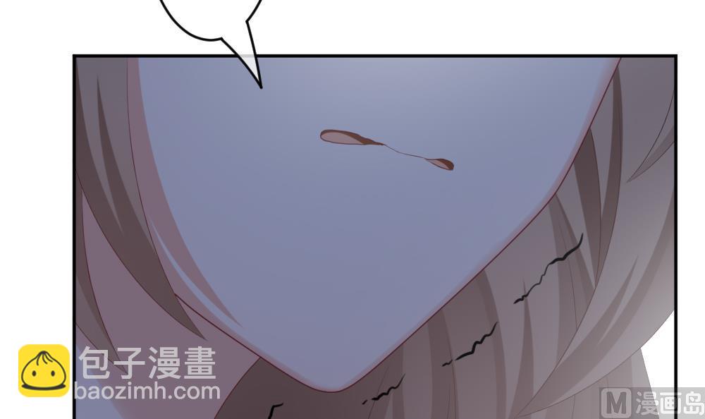 《拂晓的花嫁》第220话 最后一人 7 第48页