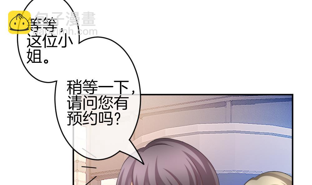 《拂晓的花嫁》第220话 最后一人 7 第4页