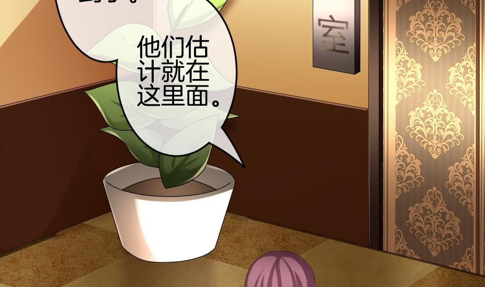 《拂晓的花嫁》第221话 最后一人 8 第11页